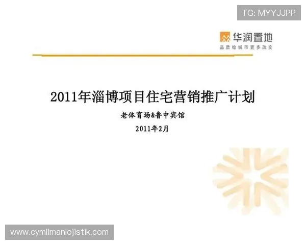 万象城体育网站最新体育新闻报道与深度分析内容介绍